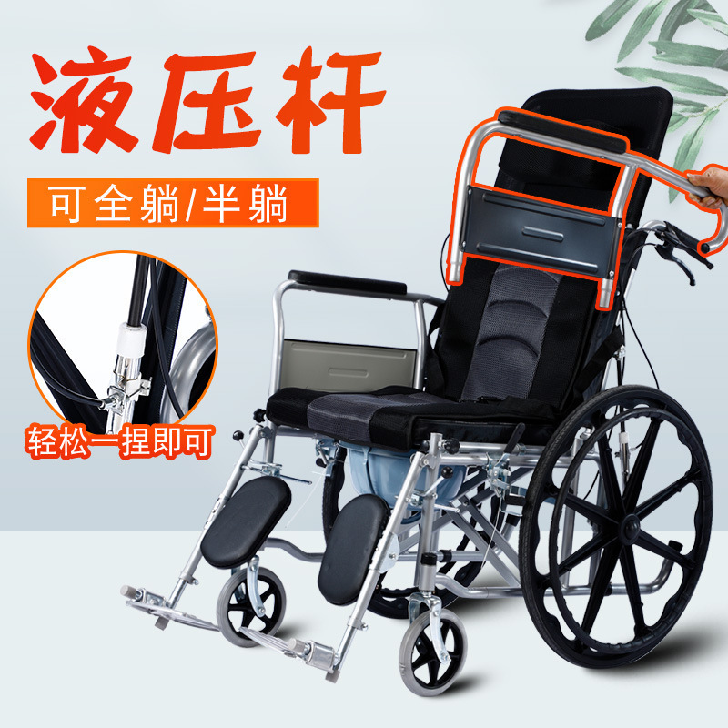 加厚老人手动轮椅带坐便可折叠轻便便携全躺半躺老年残疾人伐步车