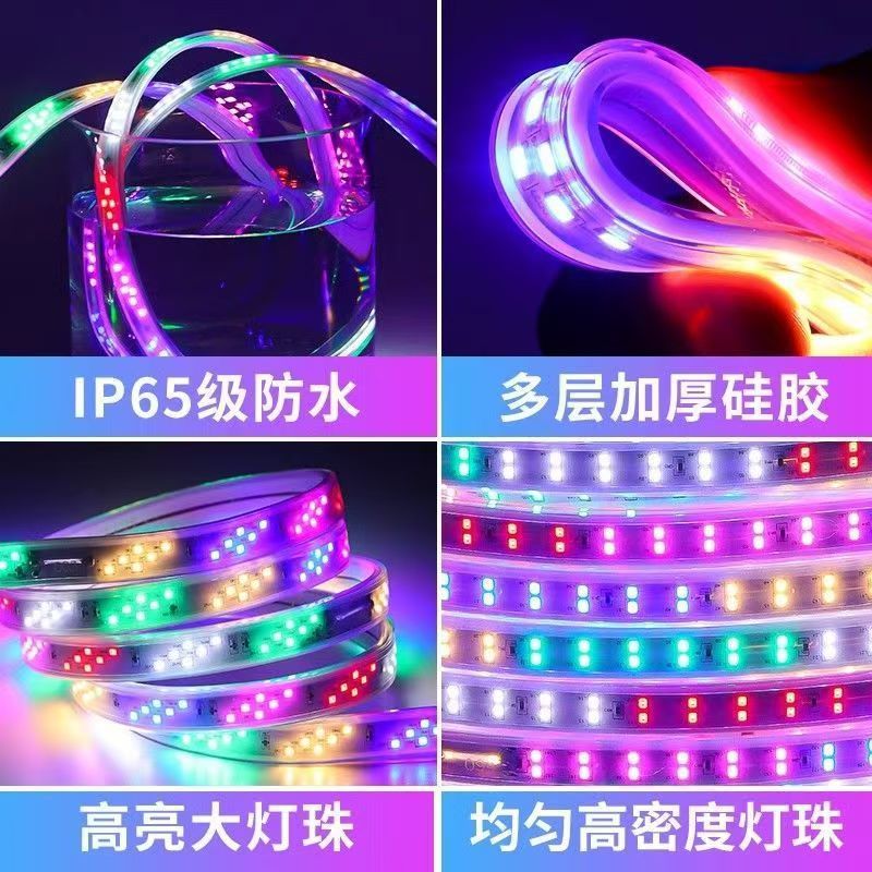 LED高压七彩变色跑马灯带户外防水高亮霓虹招牌门头工程氛围灯条|undefined