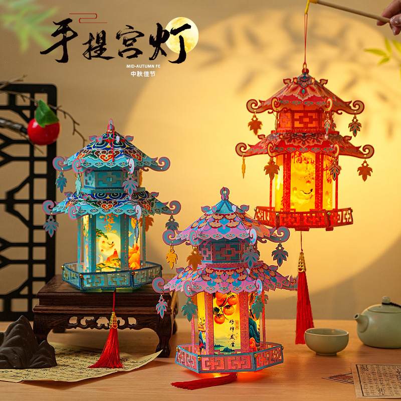 中秋节古风灯笼2025新款花灯儿童手工diy材料包手提发光宫灯批发|undefined