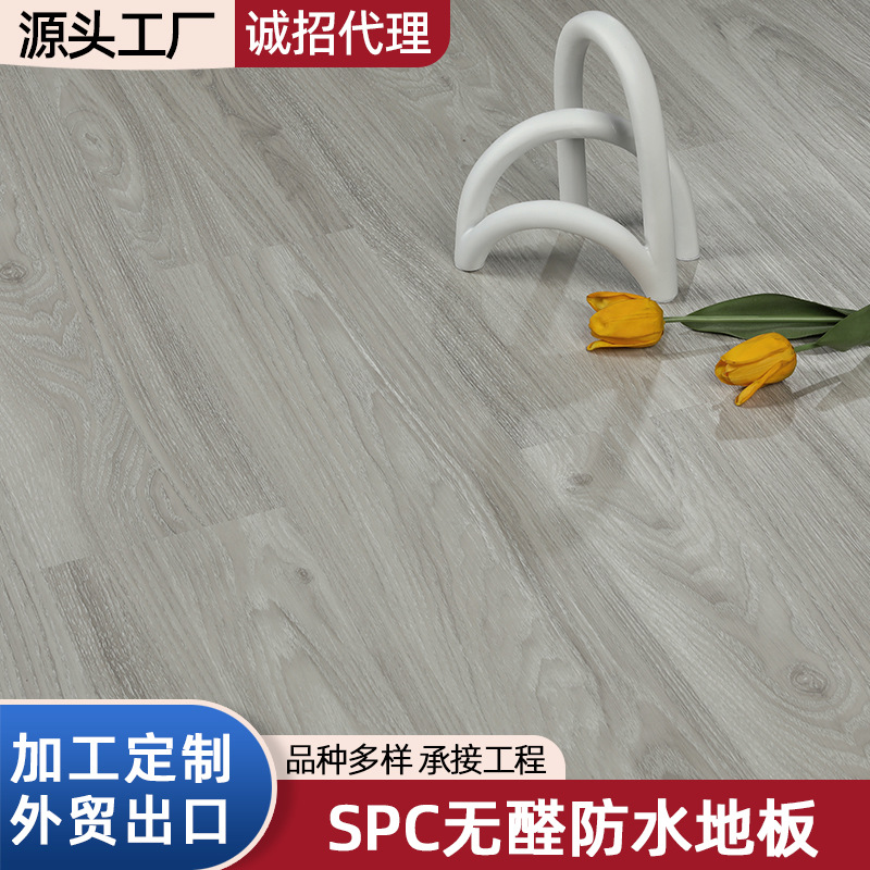 5mm stone plastic floor factory wholesale processing SPC lock floor…