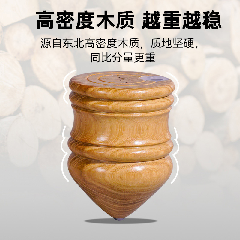 Wooden tops for teenagers, children, adults, fitness toys for middle-aged and elderly people, flashing ice monkeys and cows, wooden tops wholesale