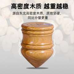 Wooden tops for teenagers, children, adults, fitness toys for middle-aged and elderly people, flashing ice monkeys and cows, wooden tops wholesale
