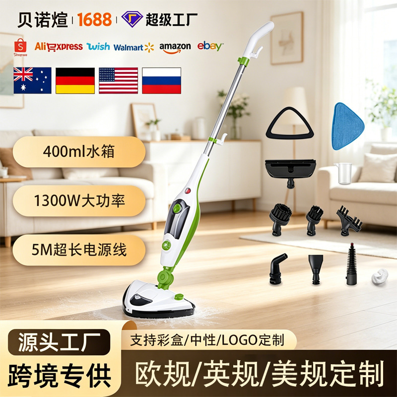 Portable Cross-Border Steam Mop, Household Handheld High-Temperature Floor Cleaner, Floor Tile Cleaning and Mite Removal Cleaner