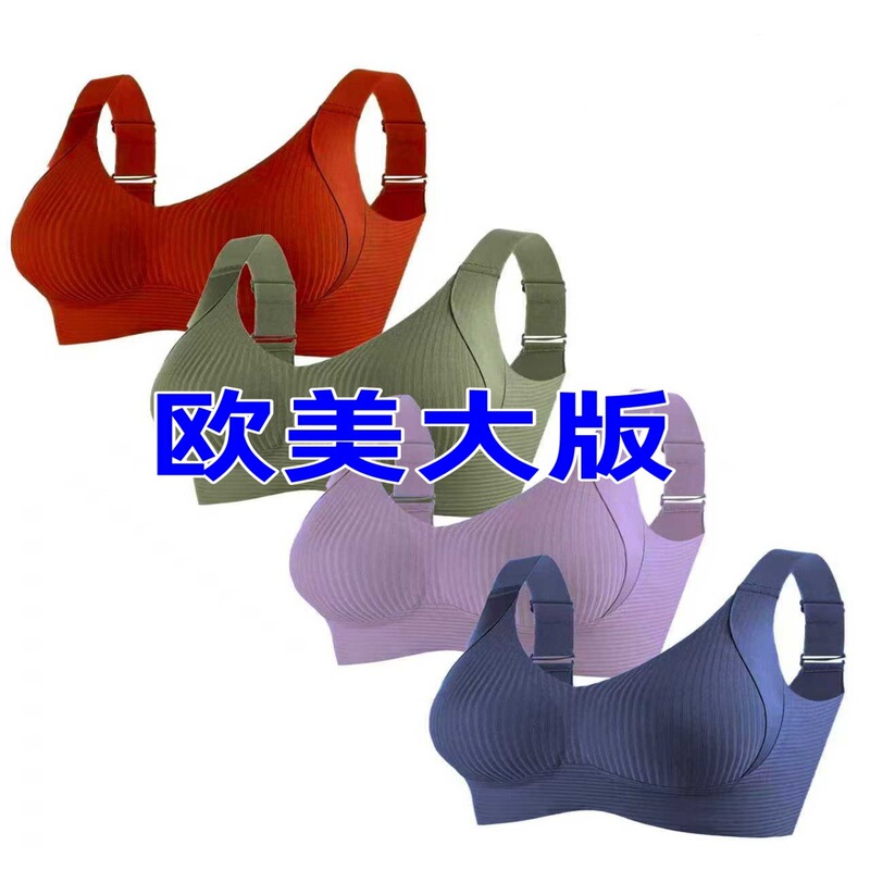 European and American Large Size Amazon Foreign Trade Tk Cross-Border Xiyin Temu Large Size Seamless Intimates Women's Big Breast Push-Up Bra