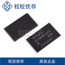 H27UBG8T2ATR-BC NAND FLASH TSOP48 4GB 全新原裝存儲器閃存芯片