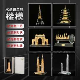 水晶摆件制定水晶楼模制作工艺品高档商务摆件纪念礼品定做