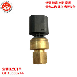 �羳؛��܇���{�����_�P 13500744 15239857 5S8460 SU9922 FPS12