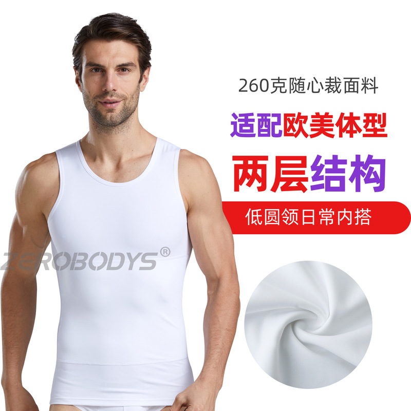 260g Customizable Fabric Men's Shapewear Top, European and American Style, Two-Layer Abdominal Structure, Tight-Fitting Vest 012