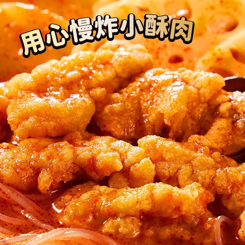 Haidilao 自己加熱鍋、太ったトマトのピリ辛肉、老成都の自炊鍋、旅行に便利、怠け者向けのすぐに食べられる|undefined