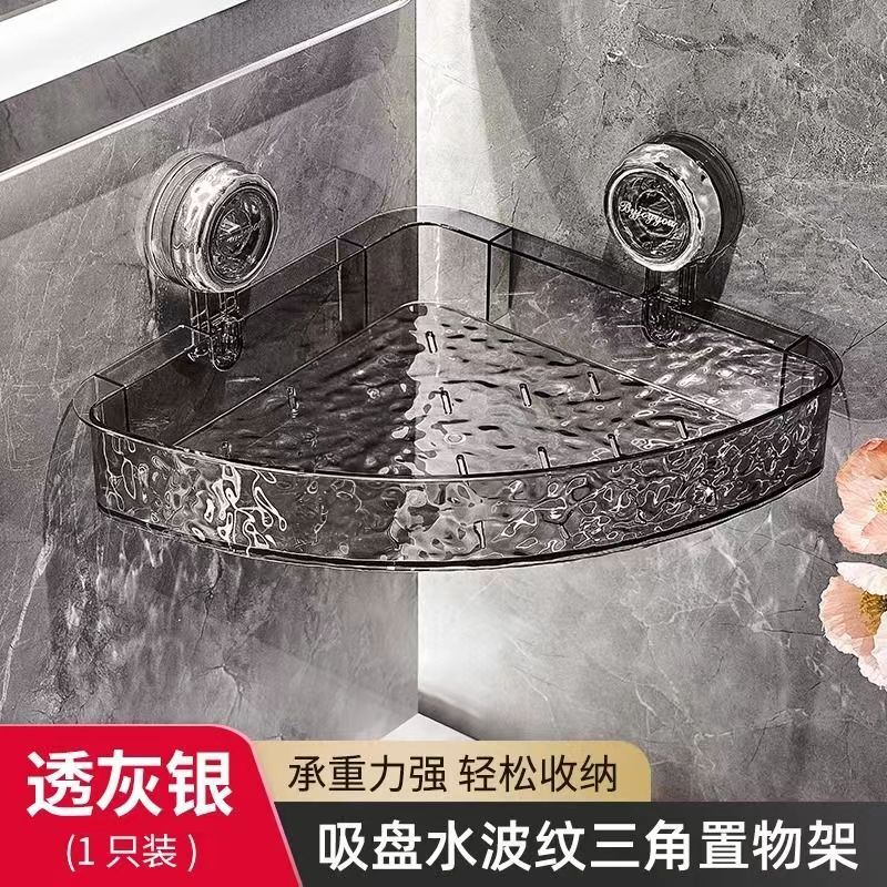 吸盤式収納ラック 浴室トイレ洗面所 壁掛けパンチフリー浴室吊りバスケット 浴室コーナー収納ラック|undefined