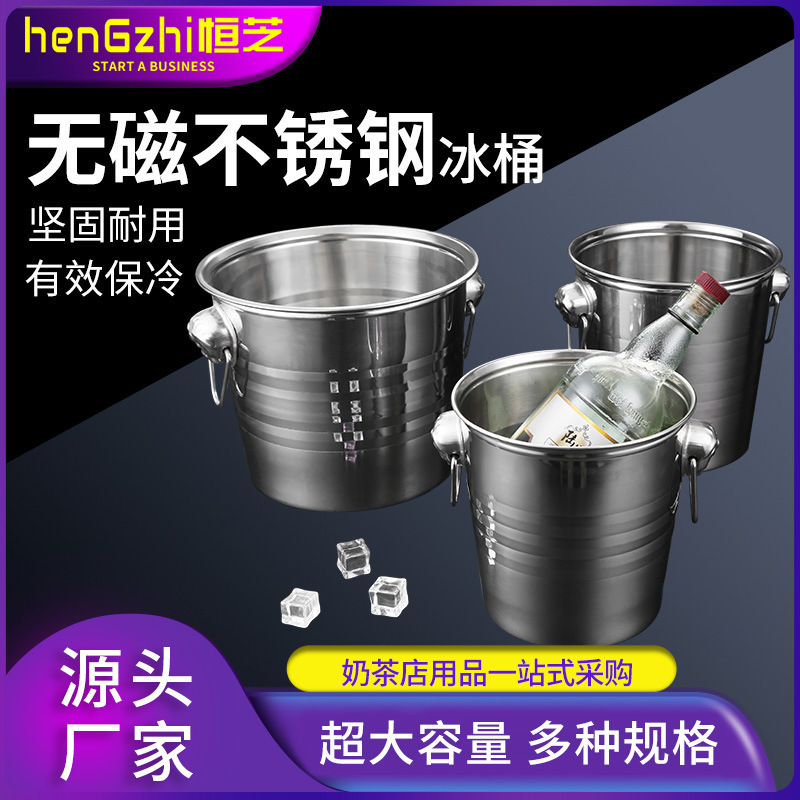Hengzhi Tiger Head Stainless Steel Ice Bucket Bar KTV Champagne Bucket Red Wine Bucket Spit Wine Bucket Ice Bucket Bar Beer Bucket Hengzhi Tiger Head Stainless Steel Ice Bucket Bar KTV Champagne Bucket Red Wine Bucket Spit Wine Bucket Ice Bucket Bar Beer Bucket