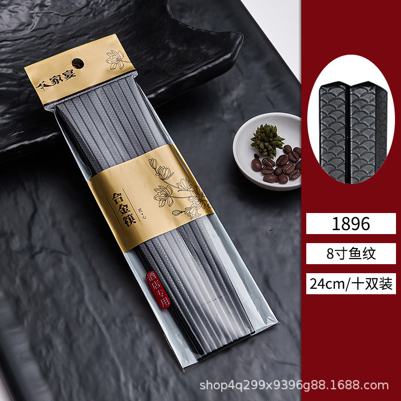 물고기 비늘 패턴 (10쌍) 24cm