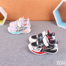 男童鞋子2025新款春秋款中大童春季皮面双网透气小男孩儿童运动鞋