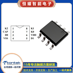 TTY6758 SOP-8 3�IKEY���M��BCD��aݔ�� ��ˮ���ɔ_�|���Б����I
