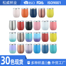 �羳������ˮ�����Q12oz����U�ͼt���p����ղ��P䓱��ر��u����