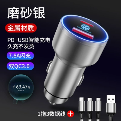 Tiguan Langyi car cigarette lighter Mobil şarj cihazları - volkswagen-frosted-silver-pd-usb-super-fast-charge-66w-cable