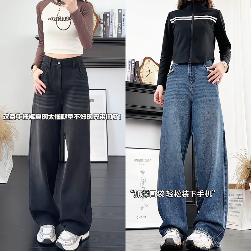 Heavy-Duty Washed Vintage Jeans with Unisex Style, Distressed Pockets, Loose Fit, Plus-Size Straight-Leg Casual Pants Heavy-Duty Washed Vintage Jeans with Unisex Style, Distressed Pockets, Loose Fit, Plus-Size Straight-Leg Casual Pants