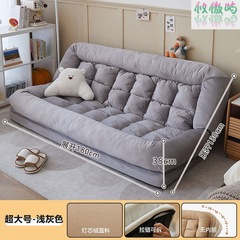 人間用犬小屋、レイジーソファ、リクライニングと寝られる、二人用畳、巨大な折りたたみバルコニー、寝室、小さなソファ、リビングルーム