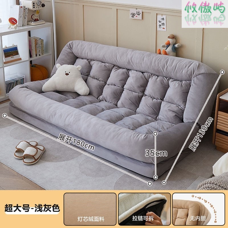 人間用犬小屋、レイジーソファ、リクライニングと寝られる、二人用畳、巨大な折りたたみバルコニー、寝室、小さなソファ、リビングルーム|undefined