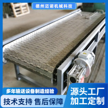 链板输送机物流快递分拣不锈钢输送机食品果蔬生产链板输送机厂家