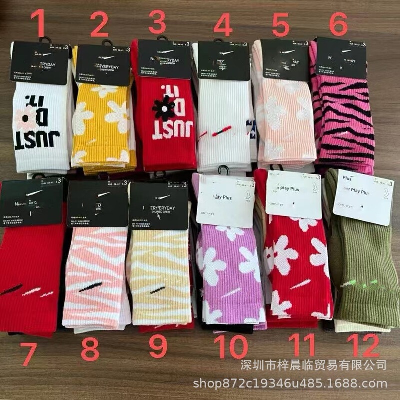Suan Naike's New Sports Socks for Men and Women, Towel Bottom Colorful High-Top Running Socks, Basketball Socks Wholesale