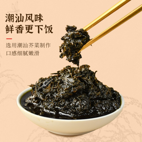 Pomelo Pickles Hong Kong 30g Household Large Bottle Appetizer Side Dish for Rice Soup Salty Pickles Chao Hot Trendy Bulk Wholesale