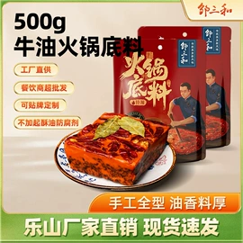鸡肉零食;其他调味品;调味酱