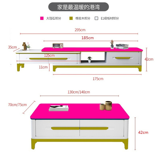 Anti-scald coffee table TV cabinet combination modern simple living room retractable household Nordic slate storage floor cabinet