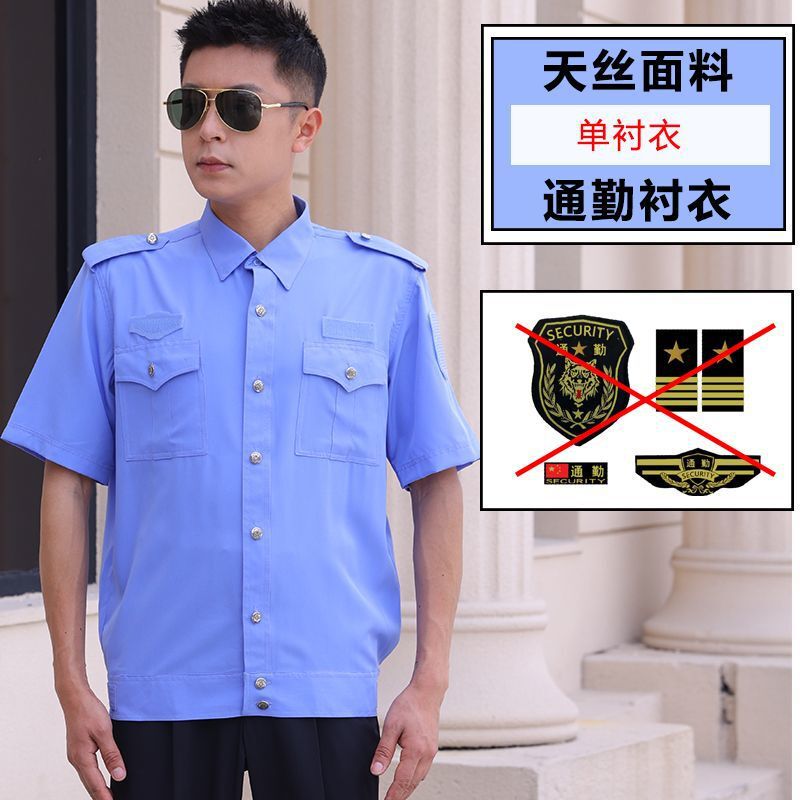 2025 新しいセキュリティ服夏半袖セキュリティスーツプロパティ作業服白ジャケット長袖シャツ|undefined