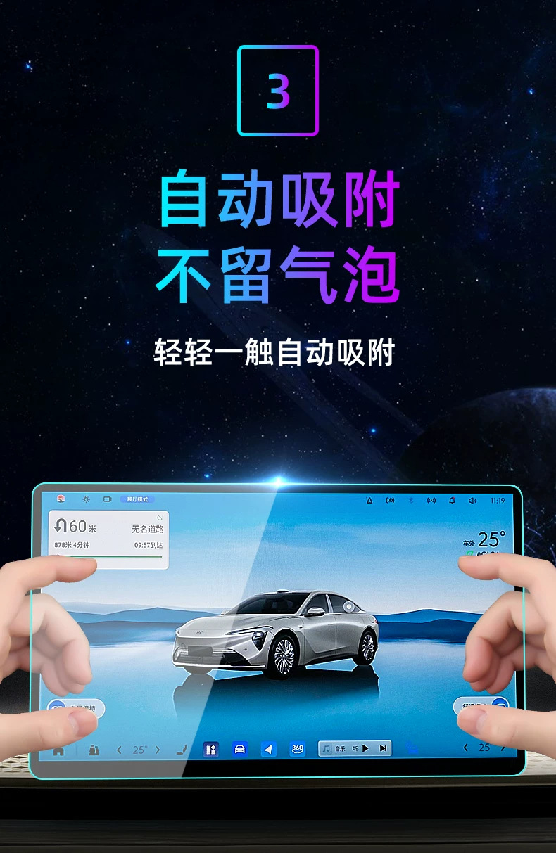 Suitable for 26 models of Buick L7, this tempered glass screen protector is designed for the car's central control system, navigation screen, and display screen, providing protection and enhancing the