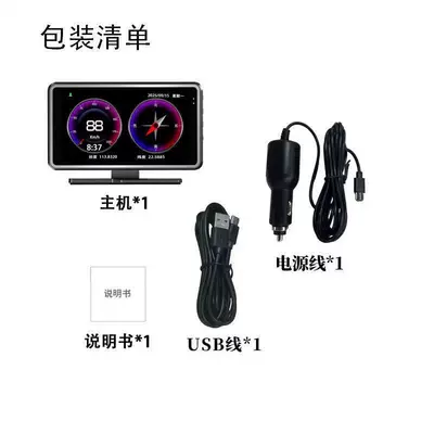 Center Console Driving Recorder, Installation-Free Car Hud Head-Up Display, Safety Warning Instrument, Three-In-One Mobile Phone Interconnection (Driving recorder) - center-console-recorder-hud-safety-warning-instrument-standard-model-voice-broadcast-no-memory-card