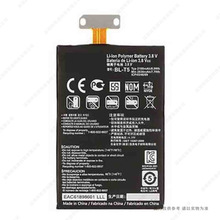 适用于 LG Nexus4 E960 E975 E973 E970 F180 电池 BL-T5 电板