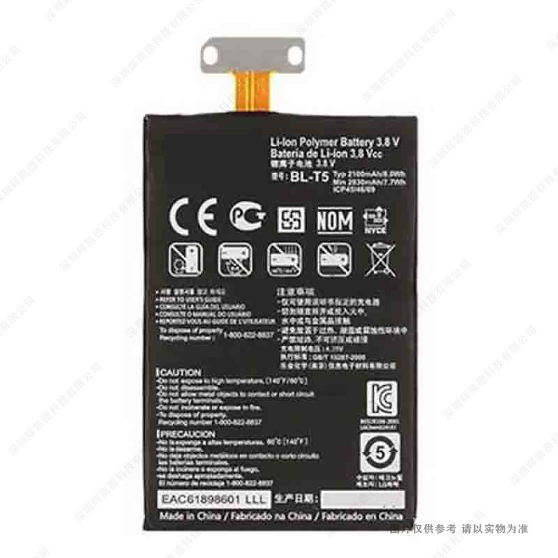 适用于 LG Nexus4 E960 E975 E973 E970 F180 电池 BL-T5 电板