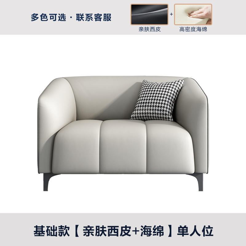 시피 싱글 시트