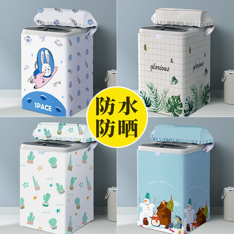 Fei Tao pulsator upper open washing machine cover waterproof sunscreen dust cover shading cloth cygnet beauty universal cover Fei Tao pulsator upper open washing machine cover waterproof sunscreen dust cover shading cloth cygnet beauty universal cover
