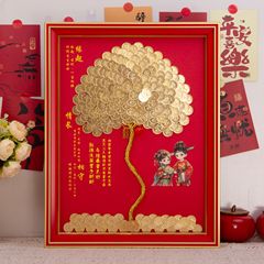 八方来财钱硬币摇钱金钱树手工发财树diy相框材料包开业生日结婚