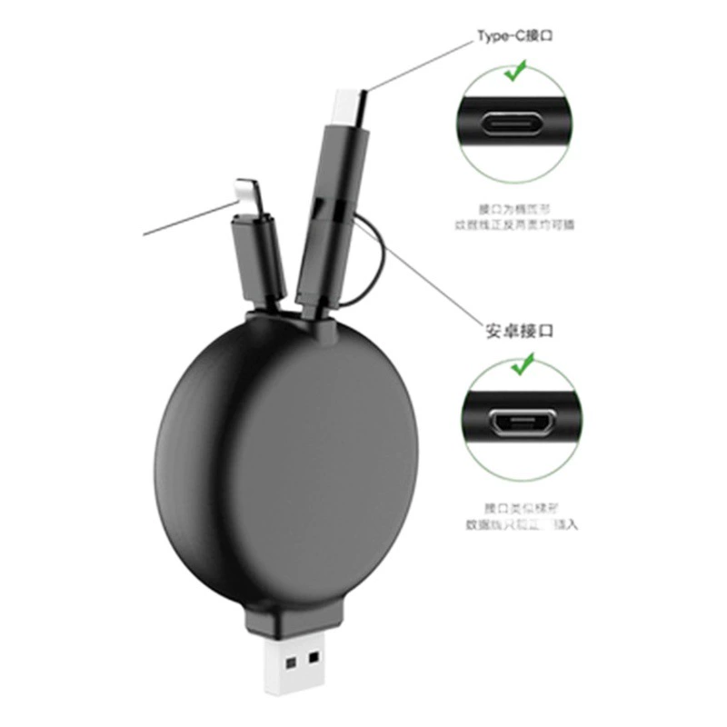 Новый USB-кабель для быстрой зарядки, двойной однотяговый Телескопический кабель для передачи данных три в одном для Apple Android Huawei Car Home