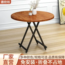 多用折叠桌;折叠椅;桌类、茶几