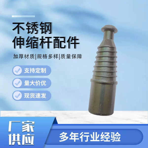 19/22 22/25 Stainless Steel Telescopic Rod Inner Lock Shower Curtain Rod Expansion Locking Plastic Parts Curtain Rod Accessories