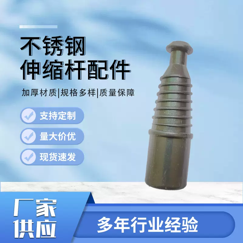 19/22 22/25不锈钢伸缩杆内锁浴帘杆膨胀锁紧塑料件窗帘杆配件