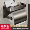 【Upgrade】Space Aluminum Thickened Paper Towel Cassette with Storage Rack