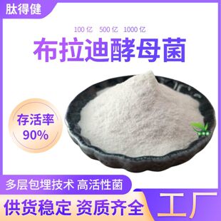 �����Ͻ�ĸ��200�|cfu/g���������ɷ�ʳƷ���������ˮ����ԭ�Ϸ�