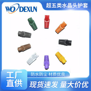 Factory wholesale ultra-five Crystal Head sheath red Network Crystal Head paw sheath Crystal Head sheath