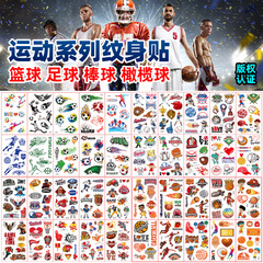 Cross-border new children's cartoon sports series tattoo stickers for basketball, football, baseball, and rugby sports party stickers