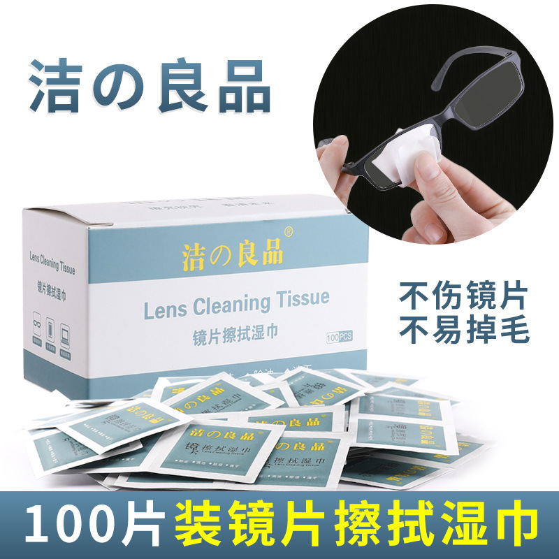 Toallitas desechables para lentes 100 piezas limpiar gafas pantalla del teléfono móvil pantalla de la computadora alcohol Toalla de algodón