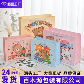 其他礼品包装;礼品袋;圣诞礼品包装