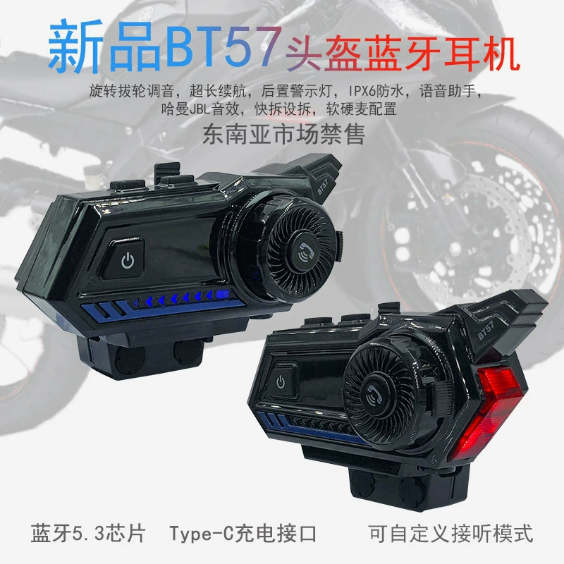 Bluetooth 5.3 схема 1500 мАч шлем bluetooth наушники мотоцикл bluetooth музыкальные наушники