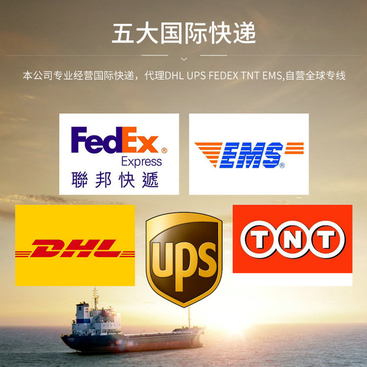 国际欧洲双清专线 亚马逊入仓快递到德国法国亚马逊物流双清包税