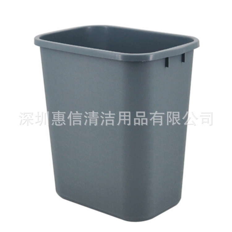 Chaobao B- 034B Medium Pattern Trash Bin 13L Hotel Guest Room Bathroom Storage Bin Plastic Square Trash Bin
