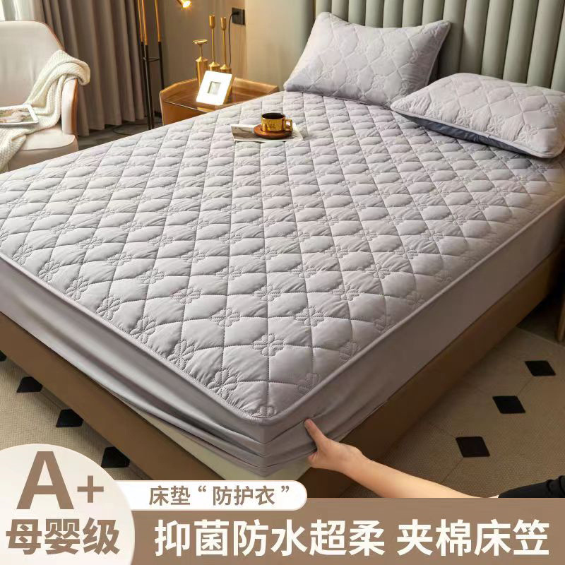 Class a Waterproof Urine-Proof Bed Sheet Single Piece Quilted Thickeneded Simmons Mattress Protector Dust-Proof and Dirt-Proof Bed Cover Bed Cover